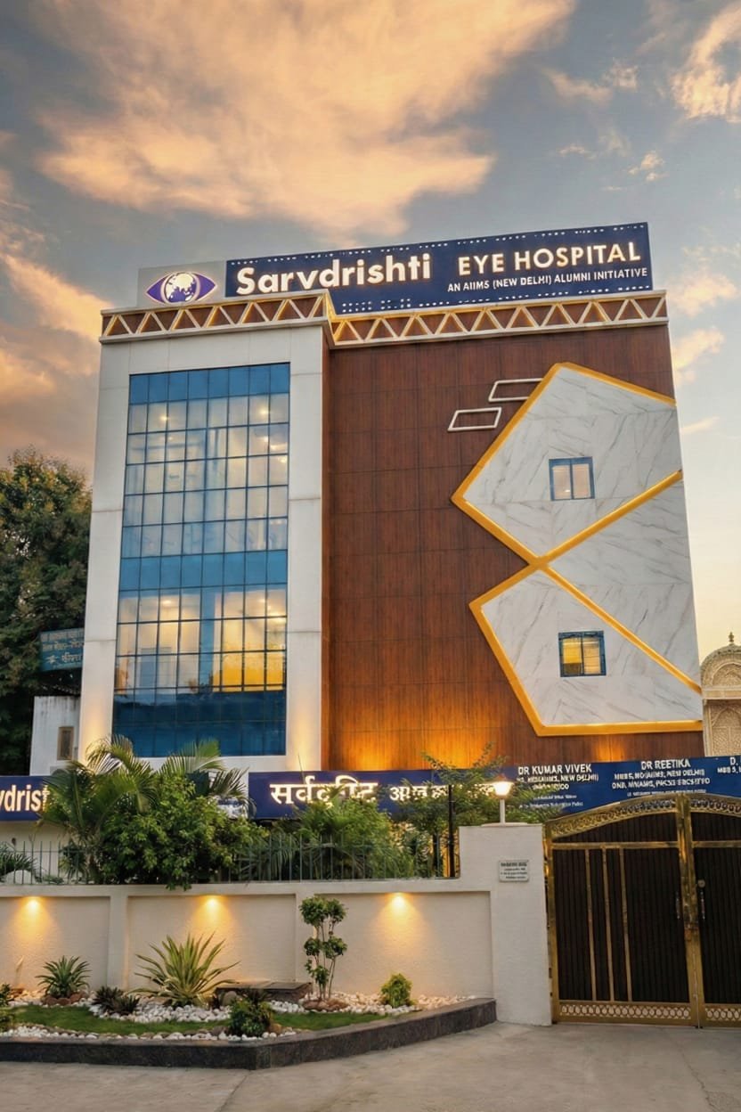 Sarvdrishti Eye Hospital की building